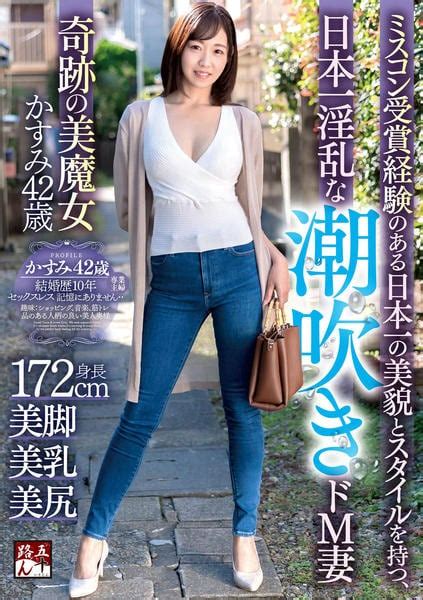 朝倉 こと み 無 修正 画像|潮吹き中の日本人美女朝倉ことみ、無修正 .